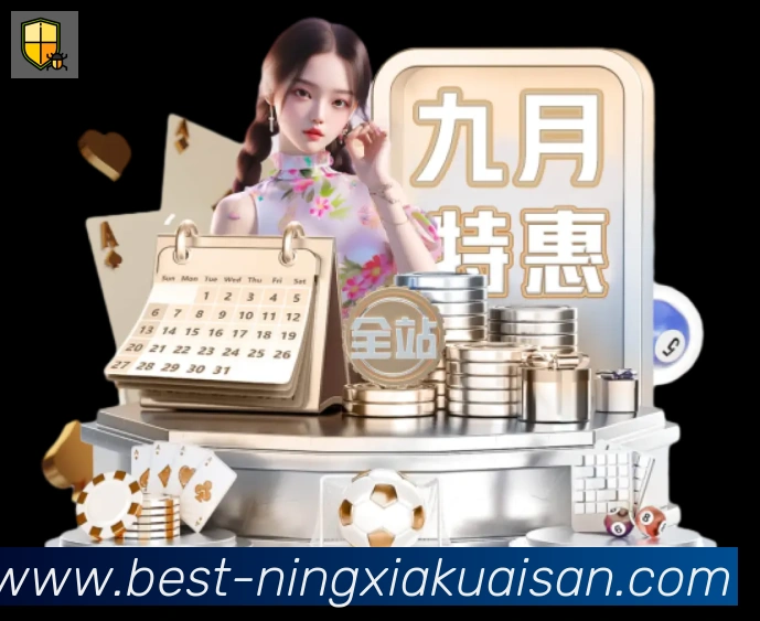 App界面